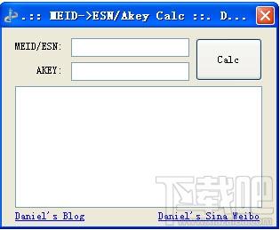 26位AKEY换算工具,26位AKEY换算工具下载,AKEY计算器
