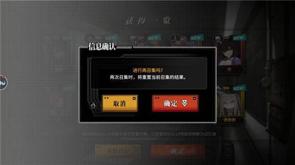 灰烬战线官服下载,末日游戏,灰烬战线,塔防游戏