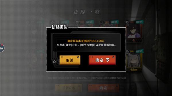 灰烬战线官服下载,末日游戏,灰烬战线,塔防游戏