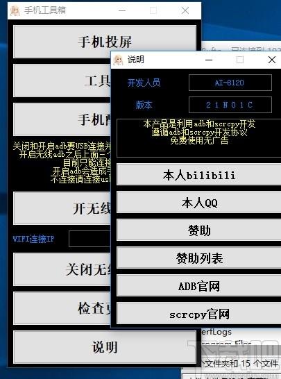 手机工具箱下载,手机工具箱,手机其它,手机工具