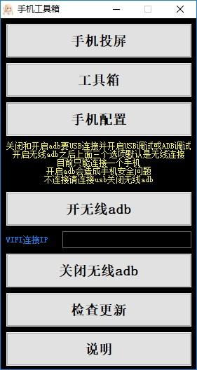 手机工具箱下载,手机工具箱,手机其它,手机工具