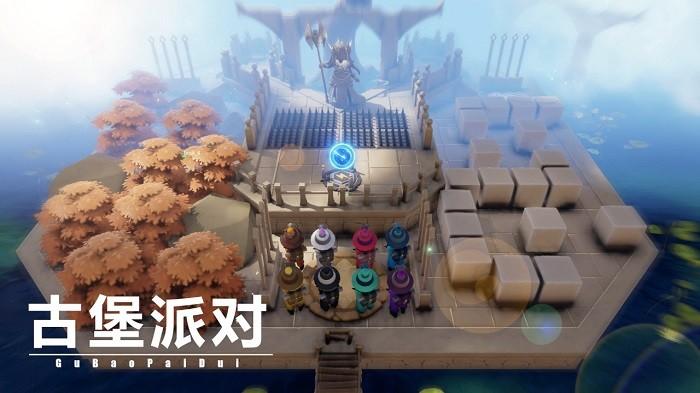 古堡派对手机版下载,古堡派对,冒险手游,大乱斗手游