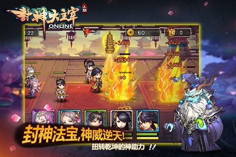 封神大主宰手游百度版下载,封神大主宰,策略手游,养成手游,百度手游