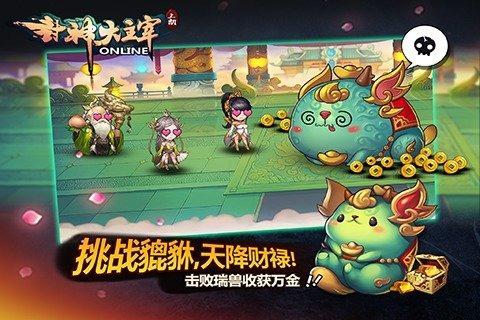 封神大主宰手游百度版下载,封神大主宰,策略手游,养成手游,百度手游