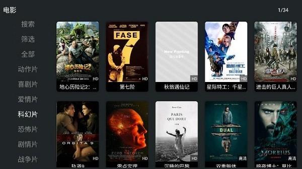 聚合tv手机版下载,聚合tv,电视app,追剧app