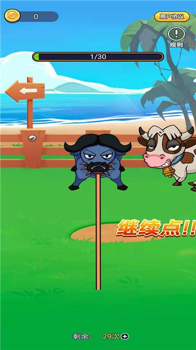 土豪来包场红包版游戏下载,土豪来包场,套牛游戏,休闲游戏