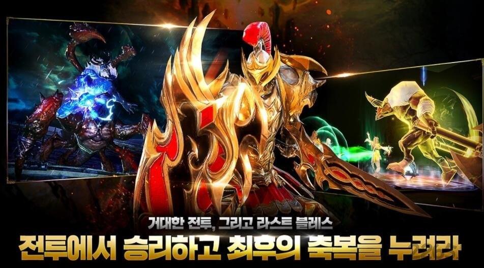 lastbless安卓手游下载,lastbless,魔幻游戏,趣味游戏