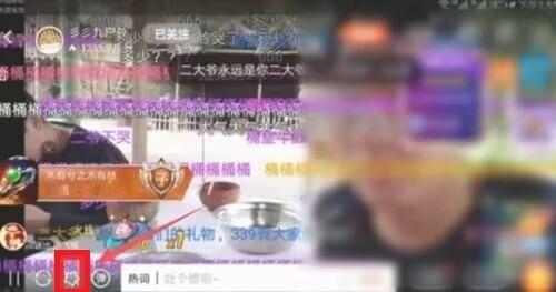 斗鱼app客户端下载,斗鱼,游戏直播app