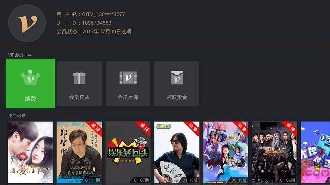 银河奇异果TV官方最新版下载,电视app,银河奇异果,播放器app