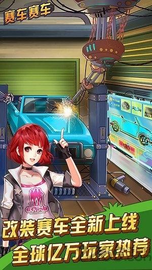 赛车赛车单机版下载,赛车赛车,赛车游戏,闯关游戏