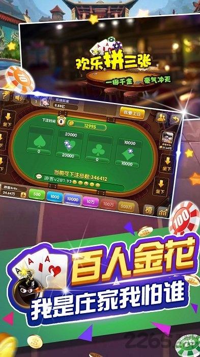 渔乐九州2手机版下载,渔乐九州,电玩城