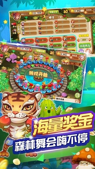 渔乐九州2手机版下载,渔乐九州,电玩城