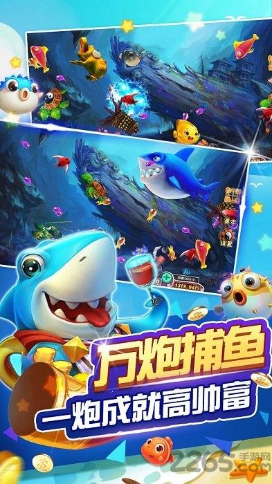 渔乐九州2手机版下载,渔乐九州,电玩城
