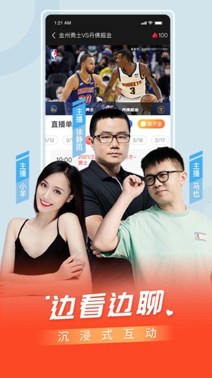 百视tv电视版下载,百视tv,影视app,直播app