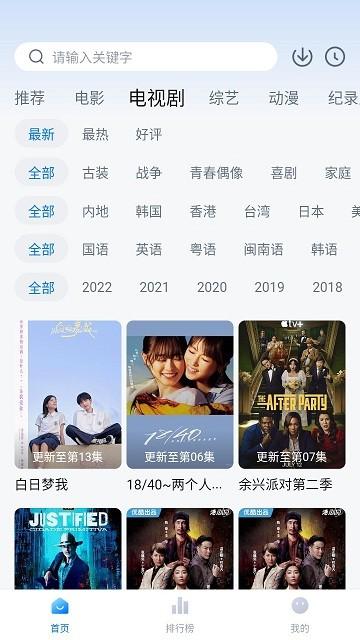 蓝光影院软件官方版下载,蓝光影院,追剧app,视频app