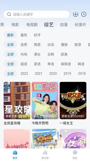 蓝光影院软件官方版下载,蓝光影院,追剧app,视频app