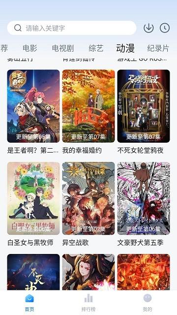 蓝光影院软件官方版下载,蓝光影院,追剧app,视频app