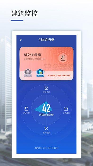 竟辰云app下载,效率app,管理app,竟辰云