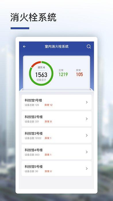 竟辰云app下载,效率app,管理app,竟辰云