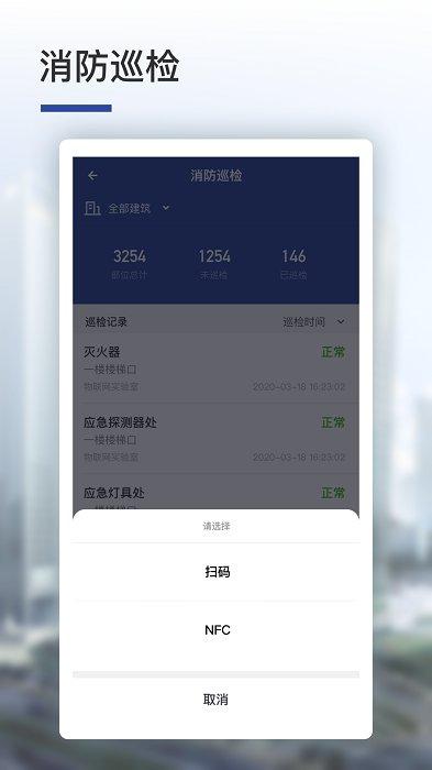 竟辰云app下载,效率app,管理app,竟辰云