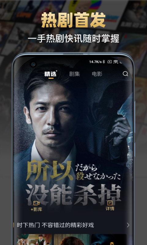 大千电影app下载,电影app,大千电影