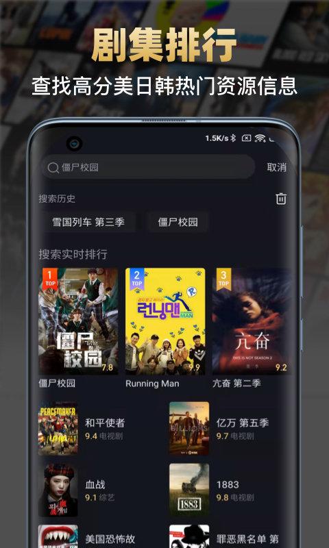 大千电影app下载,电影app,大千电影