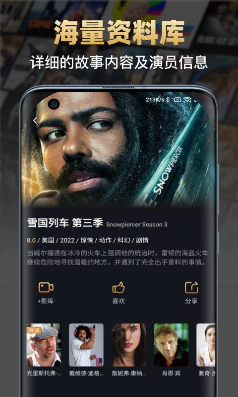大千电影app下载,电影app,大千电影