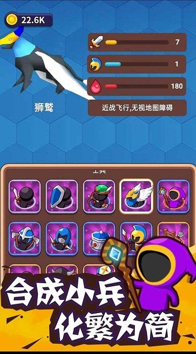 兵团出击手游下载,兵团出击,战争手游