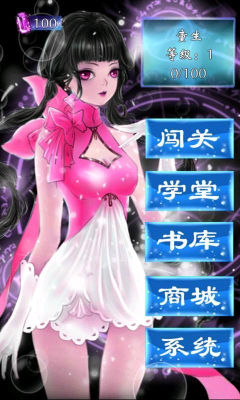 古诗擂台赛破解版下载,古诗擂台赛,益智游戏,文字游戏