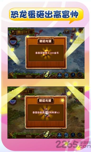 捕龙达人2内购破解版下载,捕龙达人2,休闲游戏,益智游戏