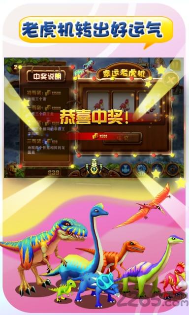 捕龙达人2内购破解版下载,捕龙达人2,休闲游戏,益智游戏