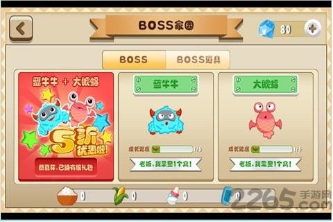 保卫大米内购破解版下载,保卫大米,塔防游戏,策略游戏