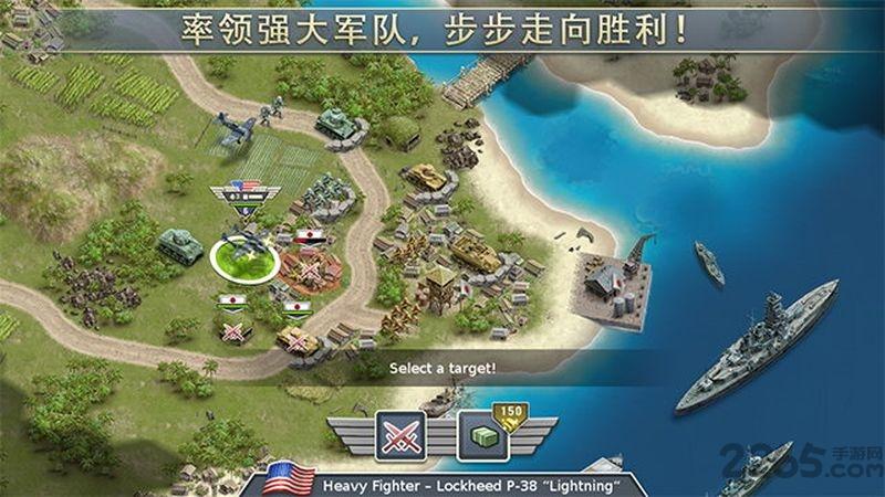 太平洋前线1942中文版下载,1942太平洋前,海战游戏,策略游戏