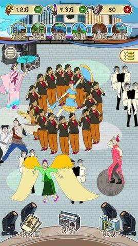 大妈style内购破解版下载,大妈style,魔性游戏,挂机游戏