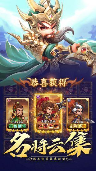 霸王雄心官方九游版下载,霸王雄心,三国手游,策略手游,九游手游