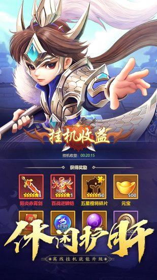 霸王雄心官方九游版下载,霸王雄心,三国手游,策略手游,九游手游