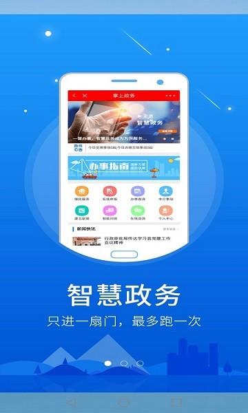 掌上上高手机软件下载,掌上上高,民生app,资讯app