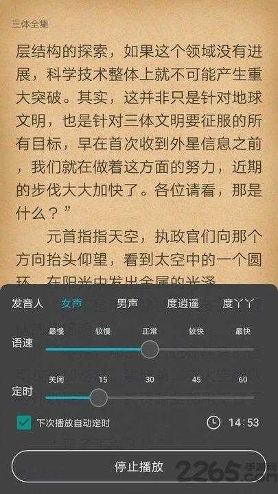 猫豆阅读app下载,猫豆阅读,阅读app