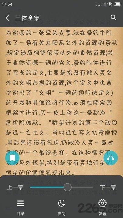 猫豆阅读app下载,猫豆阅读,阅读app