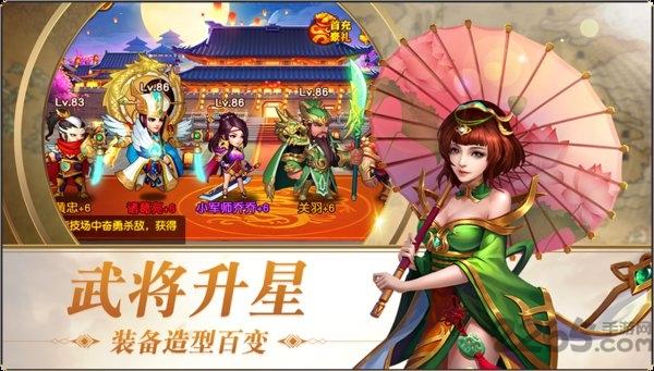 三国志名将令微信客户端下载,三国志名将令,三国手游,策略手游,腾讯手游