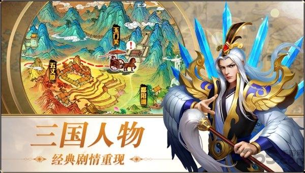 三国志名将令微信客户端下载,三国志名将令,三国手游,策略手游,腾讯手游