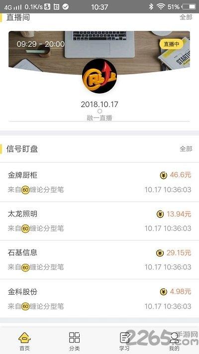 kls移动助手app下载,kls移动助手,电视盒子app