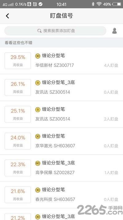 kls移动助手app下载,kls移动助手,电视盒子app