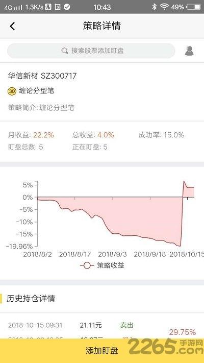 kls移动助手app下载,kls移动助手,电视盒子app