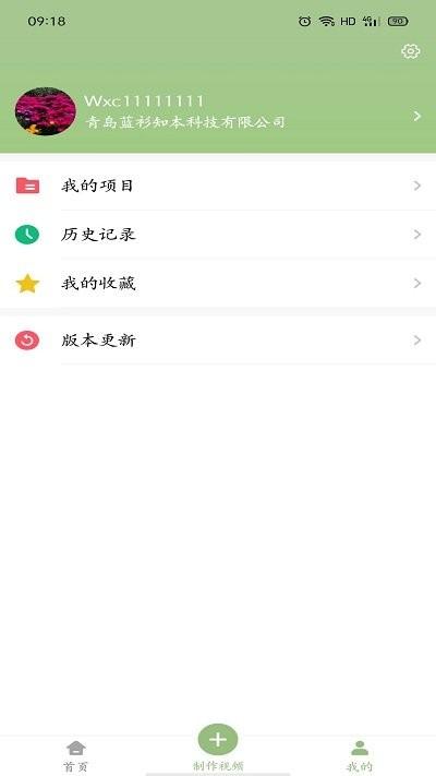技搜app下载,技搜app,专利app,查询app