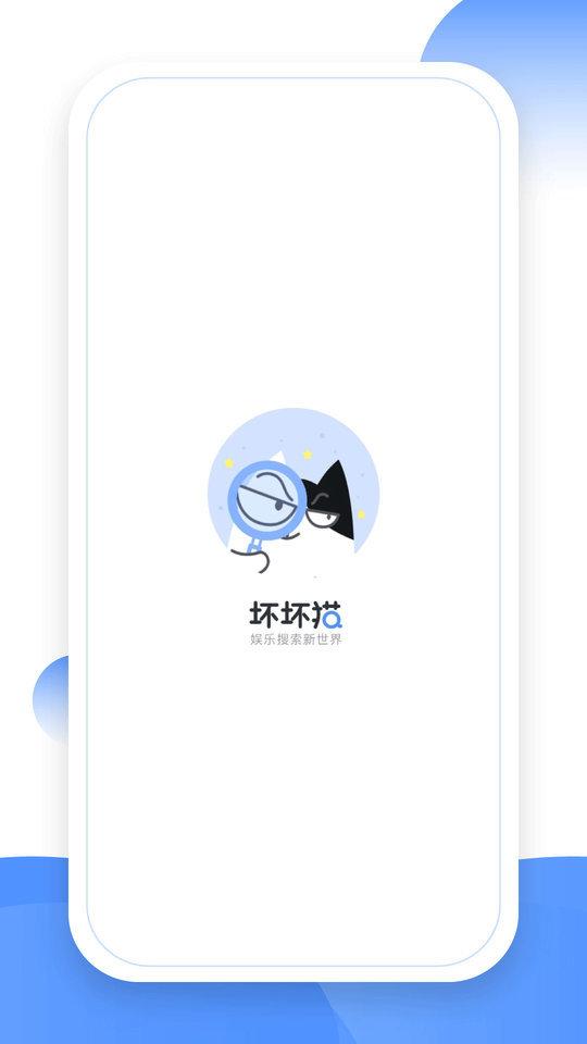 txt坏坏猫阅读器手机版下载,txt坏坏猫阅读器,小说app