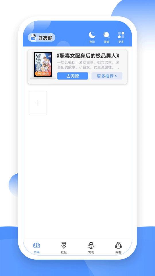 txt坏坏猫阅读器手机版下载,txt坏坏猫阅读器,小说app