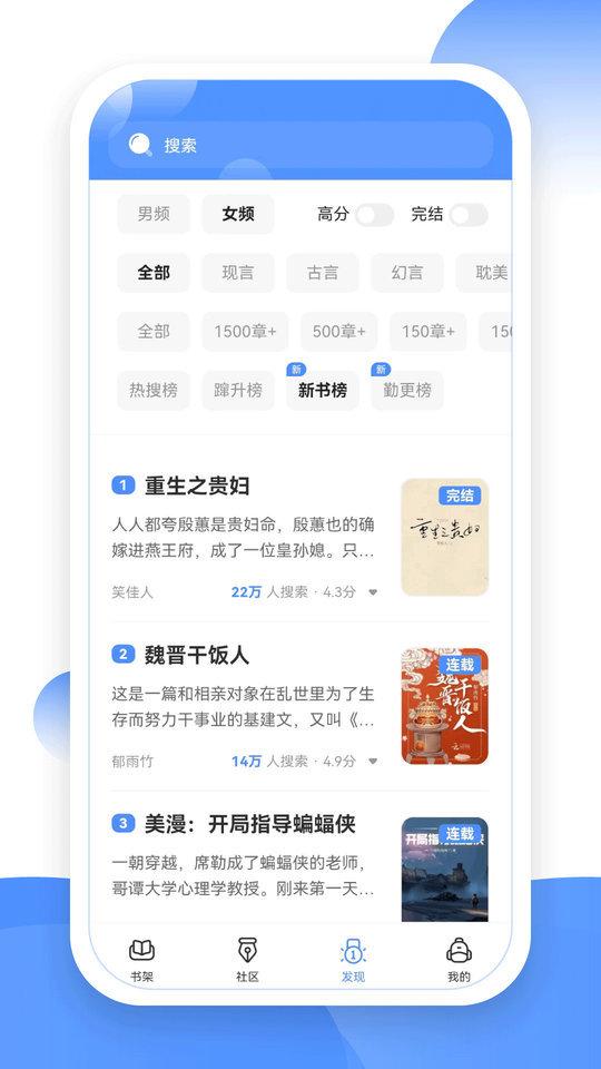 txt坏坏猫阅读器手机版下载,txt坏坏猫阅读器,小说app