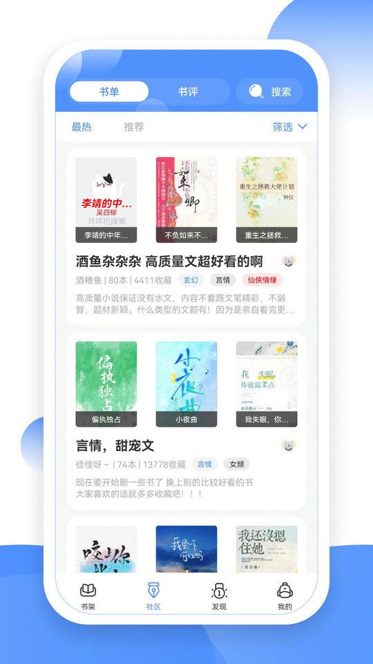 txt坏坏猫阅读器手机版下载,txt坏坏猫阅读器,小说app