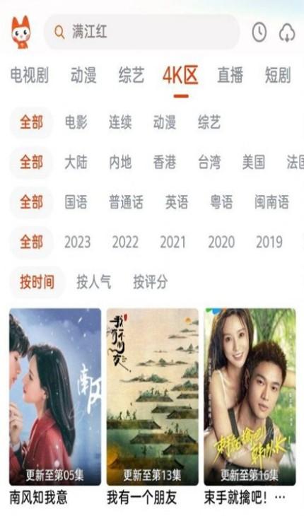 哇酷影视手机版下载,哇酷影视,影视app